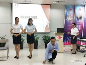 九月华章启新篇 客户服务礼仪规范培训重磅来袭