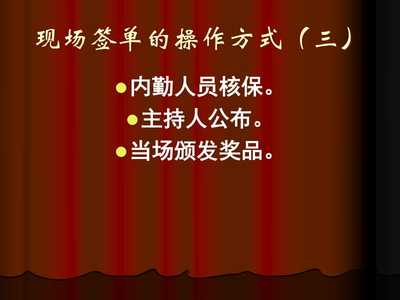 礼仪服务产品说明流程详解