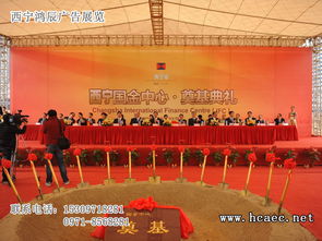 海西庆典礼仪 打造完美开业庆典，开启企业新篇章
